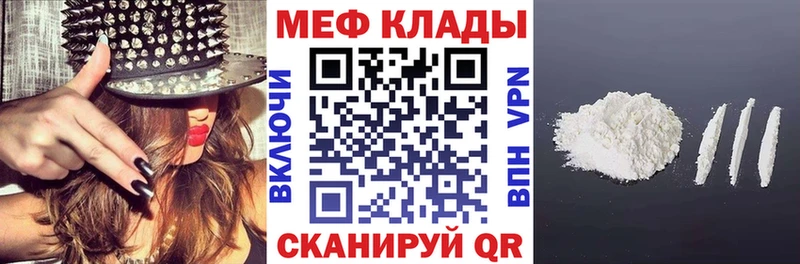 Какие есть наркотики Берёзовка COCAIN  Мефедрон  Марихуана 