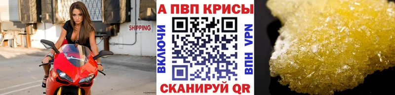 что такое   Берёзовка  MEGA ССЫЛКА  A-PVP VHQ 