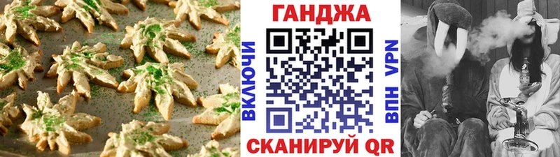 Еда ТГК конопля  где продают наркотики  Берёзовка 