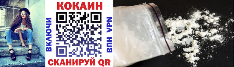 COCAIN Боливия  хочу   shop наркотические препараты  Берёзовка 