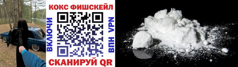 COCAIN Колумбийский Берёзовка