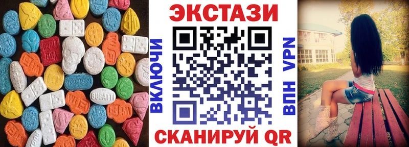 наркота  Берёзовка  ЭКСТАЗИ диски 