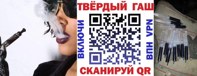 Гашиш VHQ Берёзовка