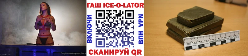 blacksprut зеркало  цена наркотик  Берёзовка  ГАШ Изолятор 