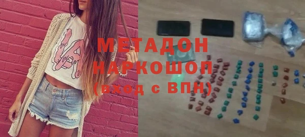 героин Богородск