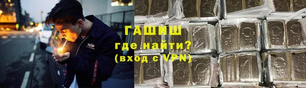 героин Богородск
