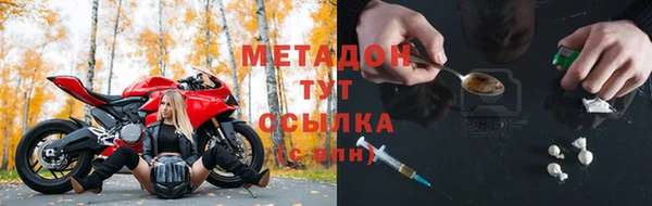 героин Богородск