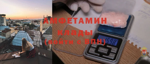 героин Богородск
