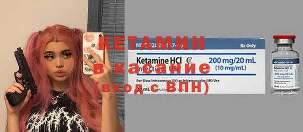 героин Богородск