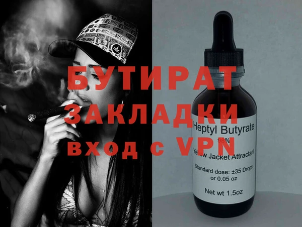 бутик Богданович