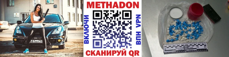 МЕТАДОН белоснежный ОМГ ОМГ зеркало Берёзовка