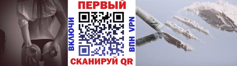Метамфетамин винт  как найти наркотики  MEGA ONION  Берёзовка 
