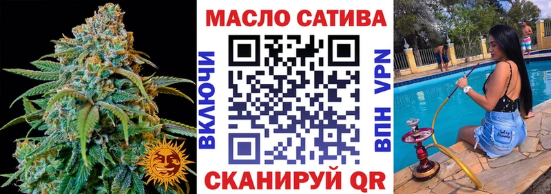 наркота  Берёзовка  ТГК THC oil 